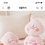 [드루와] 나 이거 샀다 <b>졸</b><b>귀</b> ㅇㅈ?