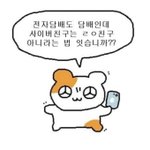 [드루와] 아니 ㅅㅂ 그럴줄 알았으면