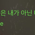 [드루와] 이.이노래 너무 좋음