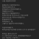 [댓글부탁해] 퇴직금의 <b>범위</b>가 어디까지임??