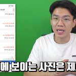 [댓글부탁해] 페미를 극혐하는 남자들은 봐라