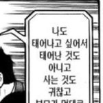 [드루와] 하..아빠가 ㅅㅂ