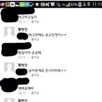 황현진 <b>팬</b>들 대단한 점