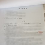 [이혼스토리] 결혼할 사람, 사무실 동료 믿지마세요.