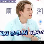 [BTOB] ㅅㅇㄱ ㄱㅇㅇ