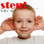 구절강해(막4 24 25 유튜브 교회 #활공교회)