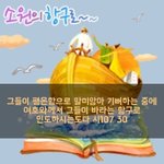 소원의 항구(피아노,모던버전)-서정현(활공뮤비, 유튜브 교회 #활공교회)