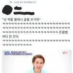 [BTOB] <b>아진</b>짴ㅋㅋㅋㅋㅋㅋ