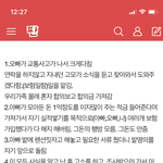 [빡침주의] 사기꾼 고모