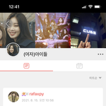 서수진 탈퇴후 외국 <b>네버</b>랜드들 현 상황 ㅋㅋ