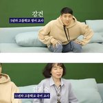 <b>남성혐오자</b>가 가르치는 성교육