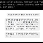 [NCT즌] 이건 좀 그렇지 않냐..