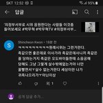 [댓글부탁해] 도와주세요 바이크들이 한<b>밤중</b>에 일부러 소음공해를 일으킵니다