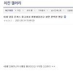 <b>머지</b>포인트 정상화 되면 벌어질 일