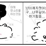 너네같으면 렌즈 끼고 다님?