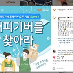 [꼭조언부탁] 혹시..주변에 기부나 <b>봉사</b>하는 사람... 추천해줄수있어?
