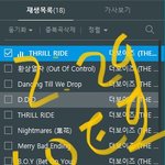 [더보이즈] 오늘 공구타면 <b>초동</b> 집계 되나??