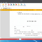 경찰이 경찰을 수사할 수 있을까요