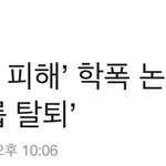 [모두드루와] <b>현진</b>아 탈퇴해