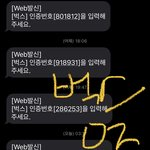 [더보이즈] <b>벅스</b>ㅇㅈ