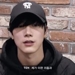 [NCT즌] <b>현실</b>에는