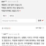 [꼭조언부탁] <b>악법</b>도 법이다