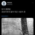 [TXT] 대박 우리도 <b>상</b>ㅅㅇㅇㅈ 같은거 하나봐