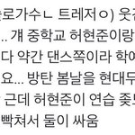 ㅅㅂ 이거 진짜 <b>그럴싸</b>함