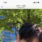 [펜타곤] 키노 <b>기카</b> 짤이래