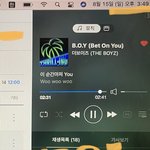 [더보이즈] 우리 <b>초동</b>