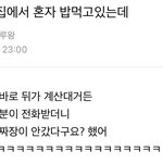 언제쯤 <b>선선</b>해질까