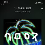 [더보이즈] 나 솔직히