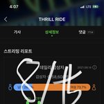 [더보이즈] 얘들아 2만장 남음