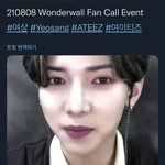 [NCT즌] 에이ㅌㅈ 멤버분이 <b>영통</b>에서 태용이 언급함