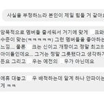 [NCT즌] 정프들 오늘 <b>역대</b>급추함 박제