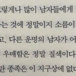[드루와] 이제 내 이상형은