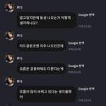 [댓글부탁해] 우주소녀 <b>루다</b> 진짜 편견없다ㅎㅎ
