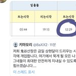 [TXT] 창귀 저거 12시 <b>반</b>이래