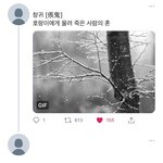 [TXT] 밑x8글 보고 <b>서치</b>해봤는데