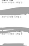 [ㅈㄱㄴ] 와 이사람 <b>천재</b>인가봄