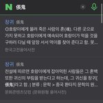 [TXT] 넘 설레서 벌써 <b>사전조사</b> 들어감
