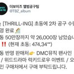 [더보이즈] 한번더 끌올할께 ❗초동 50만까지 x만장 남음❗