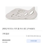 [NCT즌] 그 <b>크록스</b>같이 생겼는데