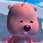 뿌링클 반<b>마리</b>