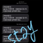 [스키즈] 인증하자