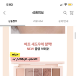 <b>여</b><b>쿨</b>인데 이거 ㅂㄹ임?