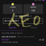 [스키즈] 뮤빗 다들 잘 모으고 있징?