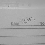 [드루와] 내 친구 좀 무식한 거 같음