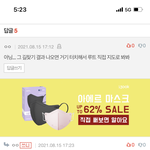 마음이따<b>수워</b>진다….