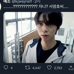 [NCT즌] 나 이거 쟌 교복인줄 알았음 첨에ㅋㅋㅋㅋㅋ
